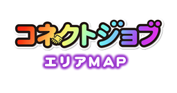 エリアMAP