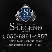 ニューハーフ、男の娘募集中